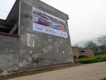 上海大众汽车喷绘墙体广告