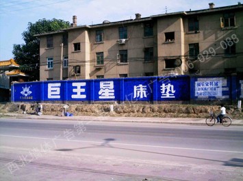 巨王星床垫手绘高墙墙体广告